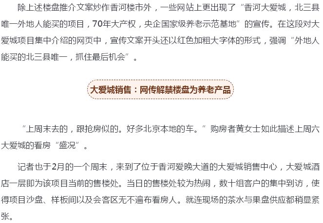 揭盖子:管家最准一码一肖100,警惕虚假宣传、全面解答