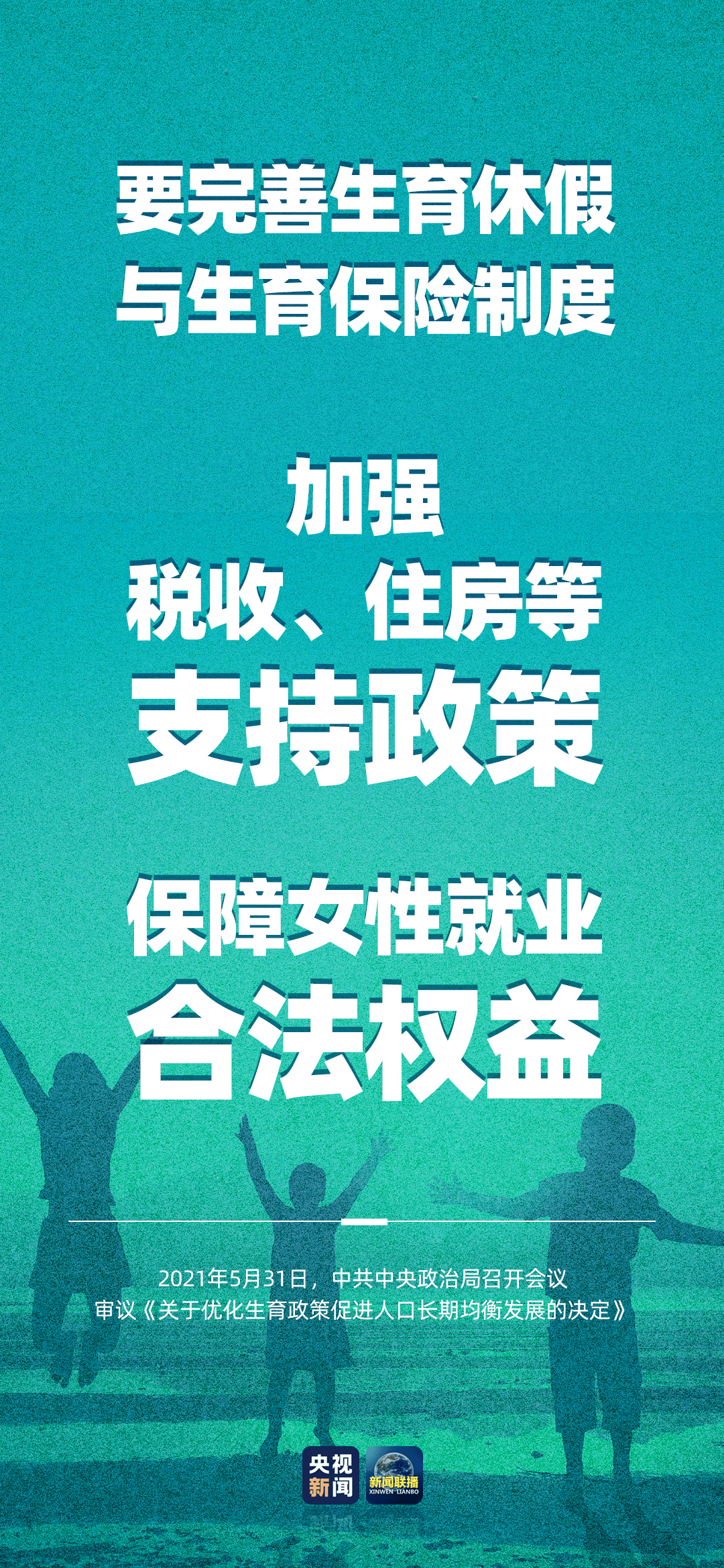 慎行:新澳门三中三必中一组,的全面释义、解释与落实