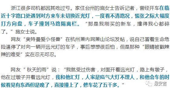 行业资讯 第52页