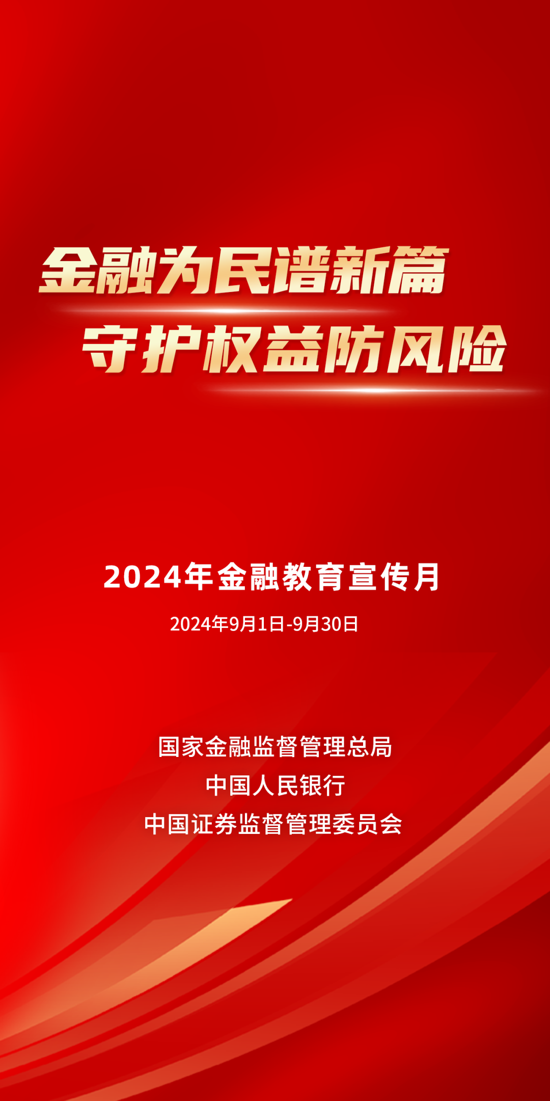 告发:澳门最精准正最准正最更新,警惕虚假宣传、全面解答