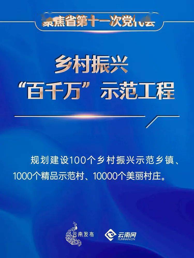 谣言:新澳门三期内必中一期,请全面释义、解释与落实