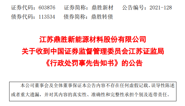 非议:2025新澳门最精准正最精准龙门,的全面释义、解释与落实