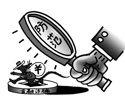 小心:2025新澳门天天免费精准大全,警惕虚假宣传、全面解答与解释