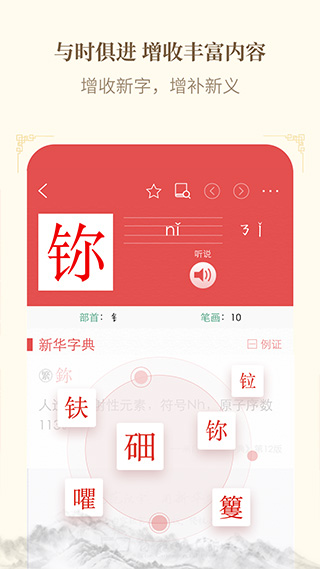 声讨:2025年澳门正版免费,的全面释义、解释与落实
