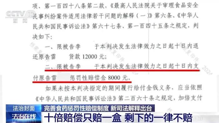 批判:2025今晚澳门开什么码,的警惕虚假宣传-全面释义、解释与落实
