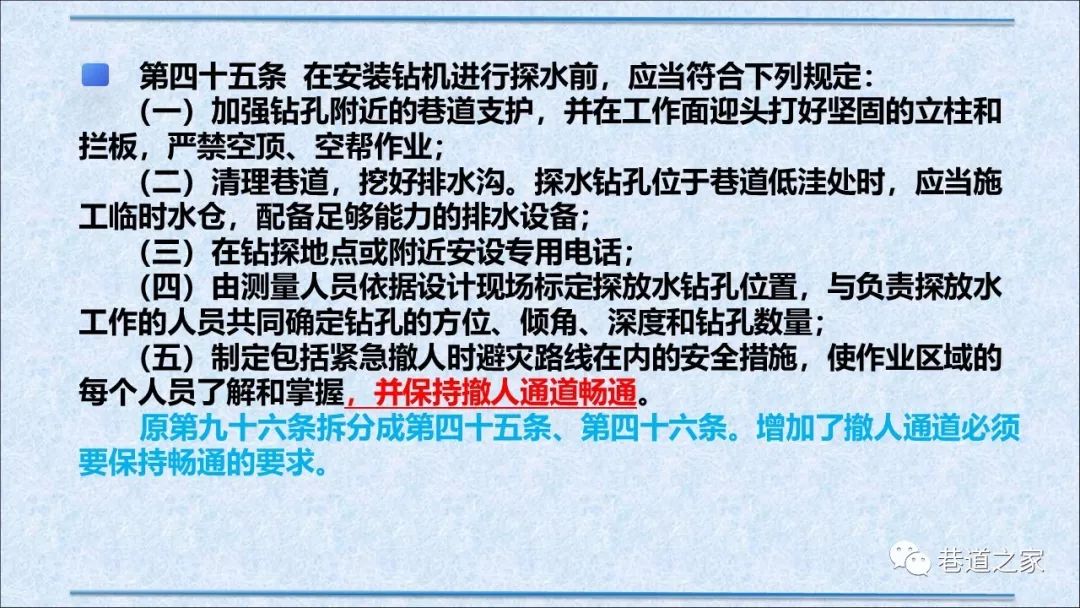 水落石出:2025港澳免费资料提供,仔细释义、解释与落实