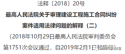 警醒:三肖必中三期必出三肖,请全面2释义、解释与落实