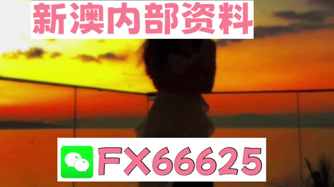 揭盖子:澳门三肖三码100准确率高吗,警惕虚假宣传-全面释义、解释与落实