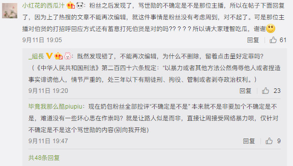 行业资讯 第47页