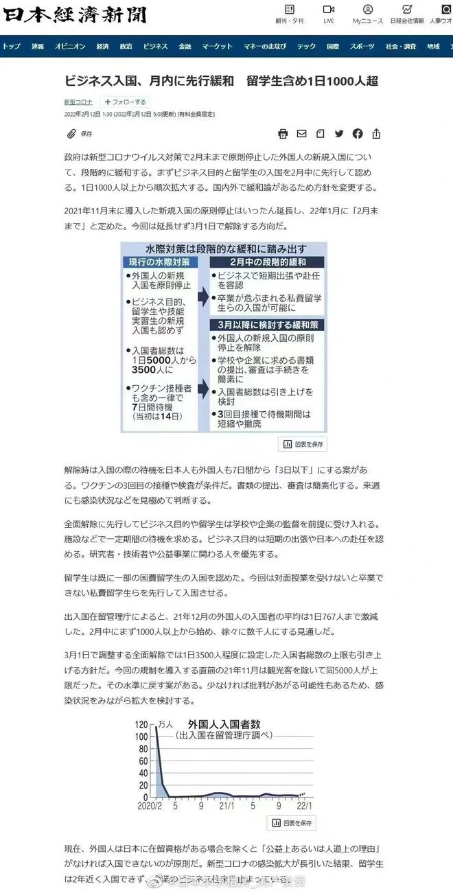 告发:7777788888澳门开奖2025年一,的全面释义、解释与落实