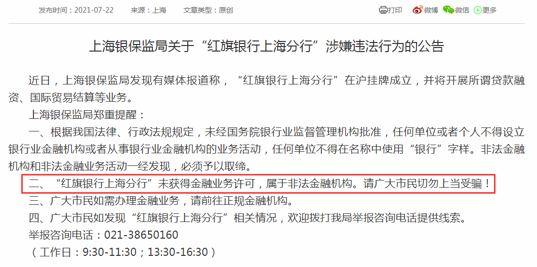 揭底:2025澳门今晚开特马,警惕虚假宣传、全面解答