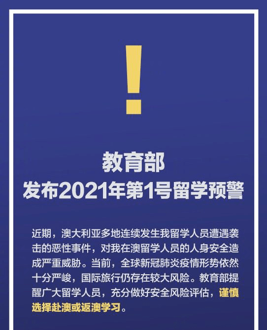 戒备:2025年新澳门天天开好彩大全,的全面释义、解释与落实