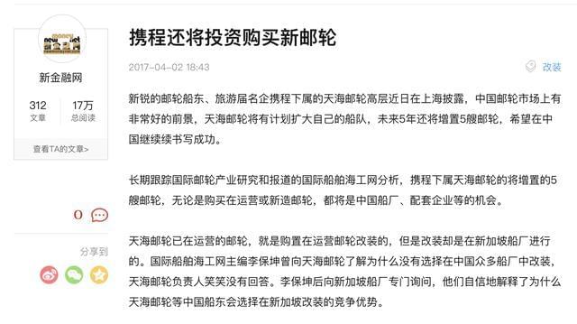 行业资讯 第45页