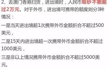 小心:澳门一码一肖一特一中资料大全吗,的全面释义、解释与落实