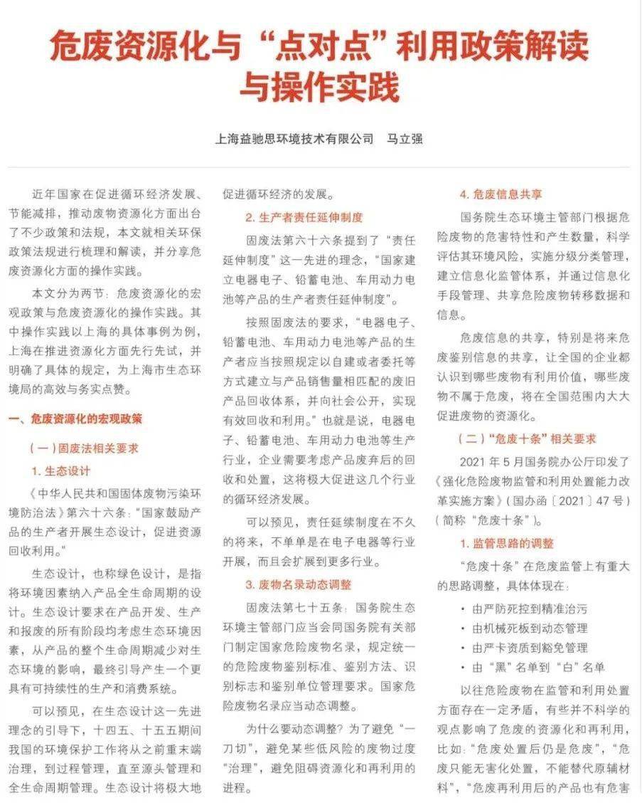 戳穿:2025最新免费资料大全,精选解析、解释与落实