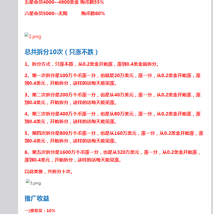 口诛笔伐:澳门六和开奖结果2025开奖记录查询,警惕虚假宣传-全面释义、解释与落实