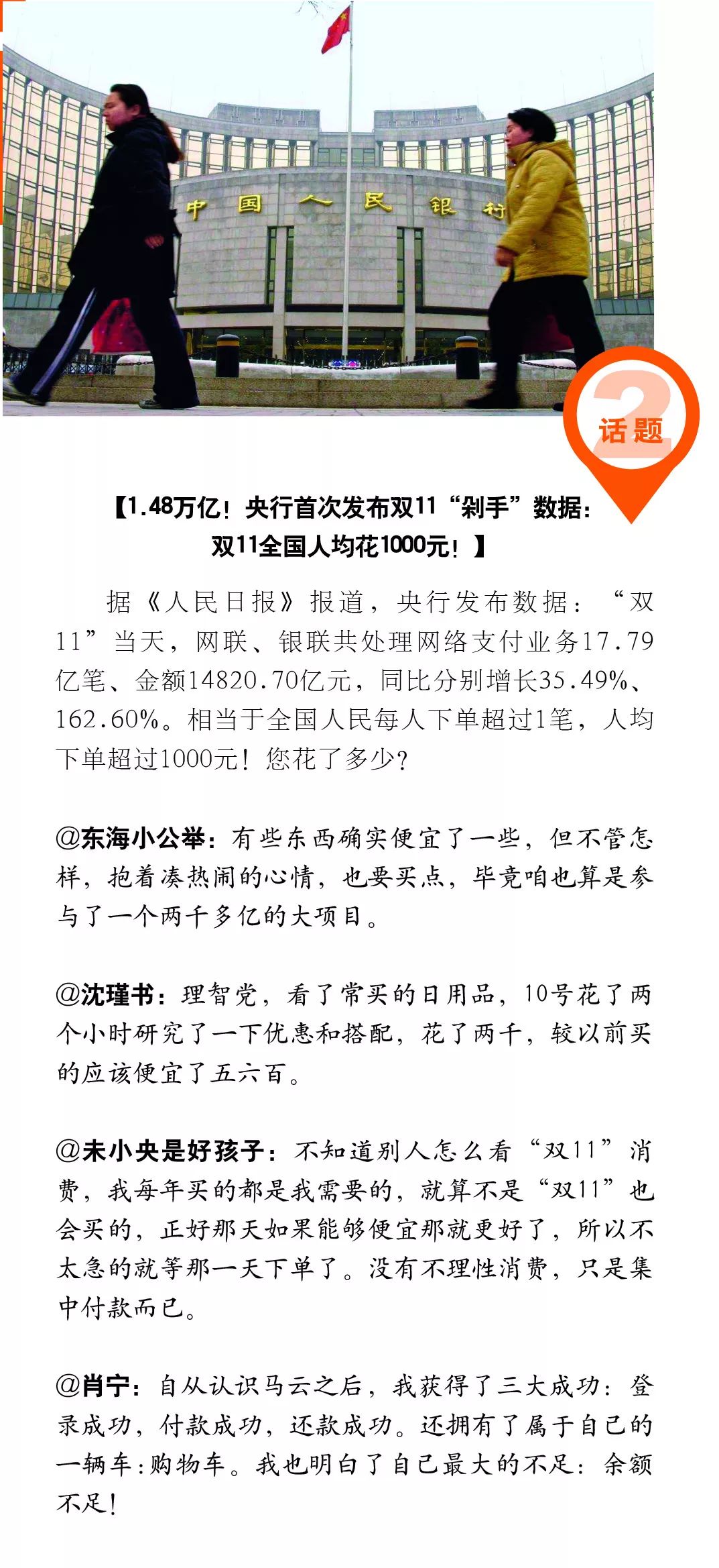 告发:新澳门一码一肖一特一中2025高考,请全面2释义、解释与落实