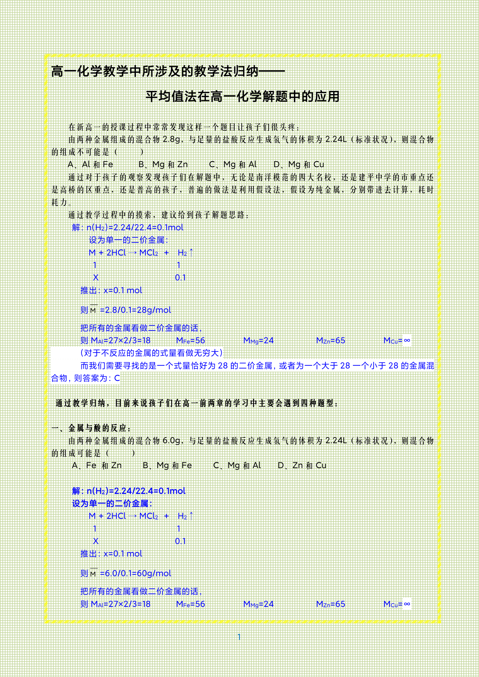 驳斥:澳门三肖三码100准确率高吗,详细解答、解释与落实