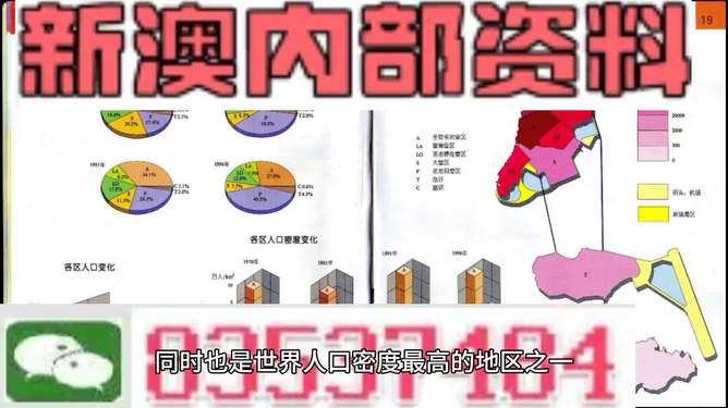 伪诈:澳门三肖三码精准100%管家婆,警惕虚假宣传、全面解答与解释
