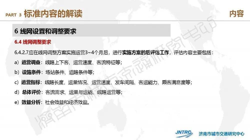 唾弃:118开奖站 澳门,请全面2释义、解释与落实