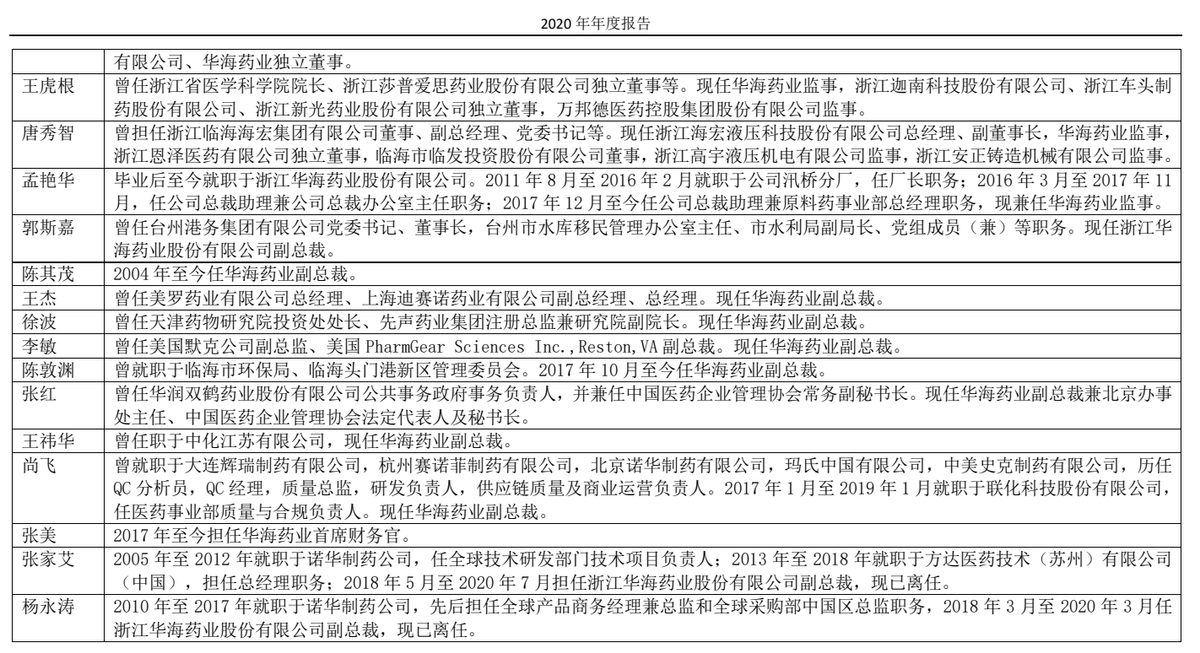 揭露:2025澳门今晚特马开什么码,的全面释义、解释与落实
