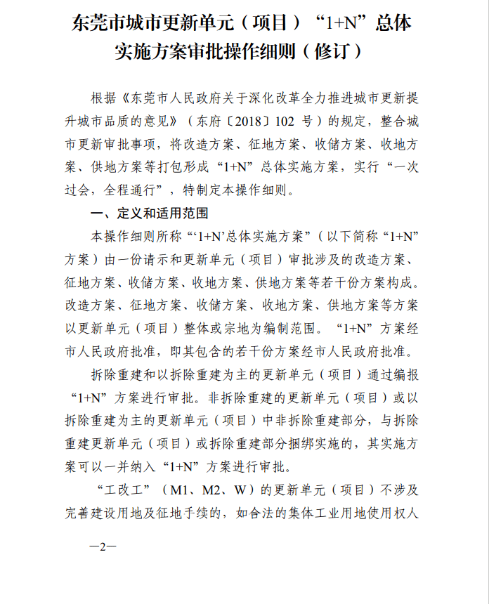 揭露:管家婆开奖结果1,的全面释义、解释与落实