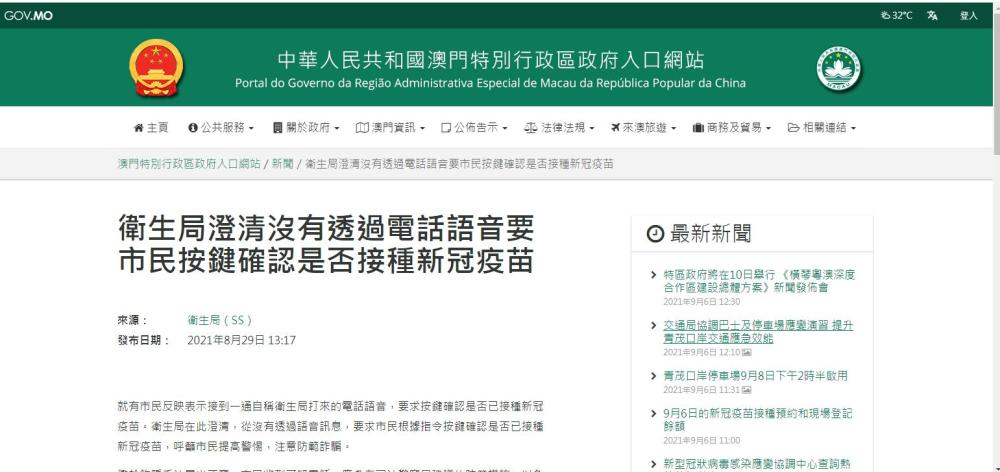 注意:新澳门一码一肖一特一中准选今晚,的警惕虚假宣传-全面释义、解释与落实