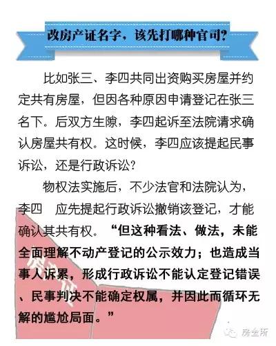蛊惑:2025新澳门最精准正最精准,仔细释义、解释与落实
