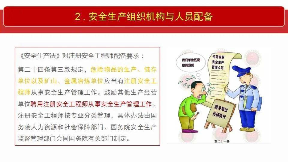 伪诈:62827查询澳彩资料大全,请全面释义、解释与落实