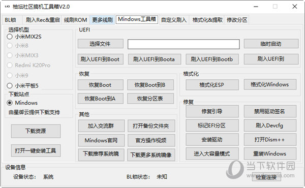 不可信:管家婆一码一肖100中奖,警惕虚假宣传、全面解答