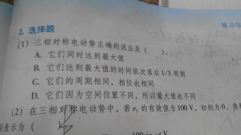 暴露:黄大仙三肖三码必中,仔细释义、解释与落实