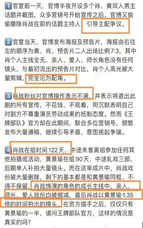 戳穿:今晚澳门必开一肖一特,详细解答、解释与落实