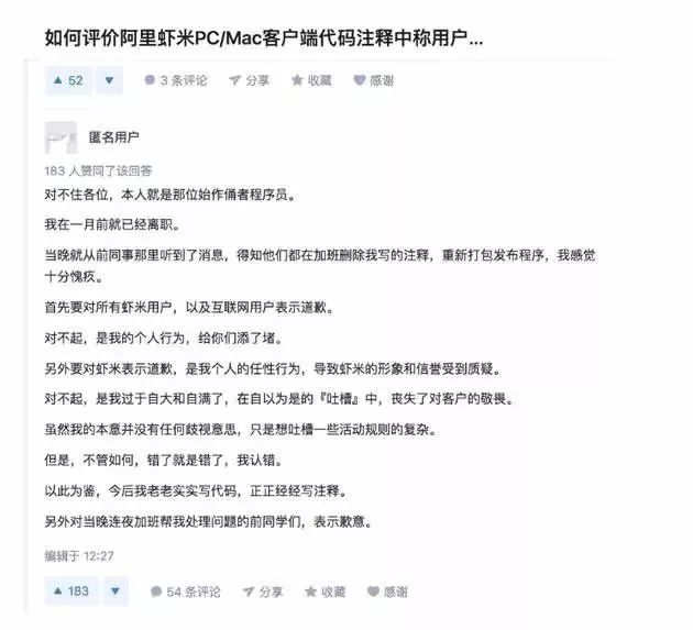 质疑:澳门管家100实用释义,解释与落实一数,详细解答、解释与落实