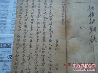 贬斥:2025澳门天天开好彩资料,详细解答、解释与落实