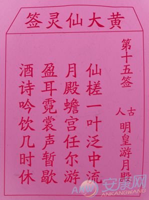 戳穿:黄大仙三肖三码必中一岁月,警惕虚假宣传-全面释义、解释与落实