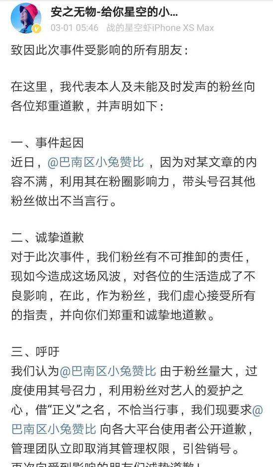 揭老底:三肖三期必出三肖三码微博,精选解析、解释与落实