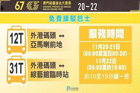 非议:2025澳门特马今晚开什么码,警惕虚假宣传、全面解答与解释
