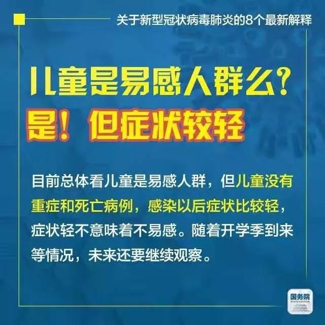警惕:新澳门2025免费传真,的全面释义、解释与落实