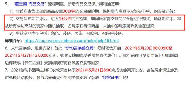 谨防:香港正版资料大全年免费公开,的全面释义、解释与落实