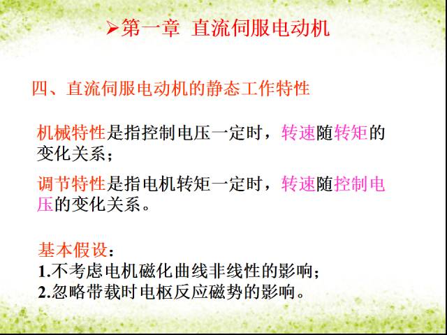 警觉:澳门特马,的全面释义、解释与落实