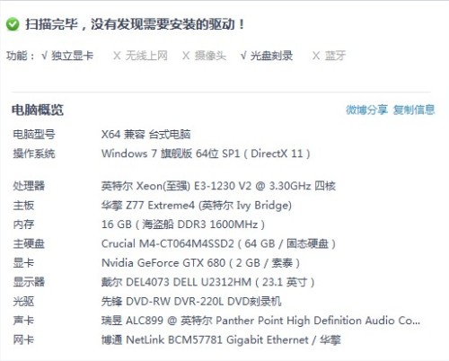 怀疑:7777788888澳门开奖2025年一,详细解答、解释与落实