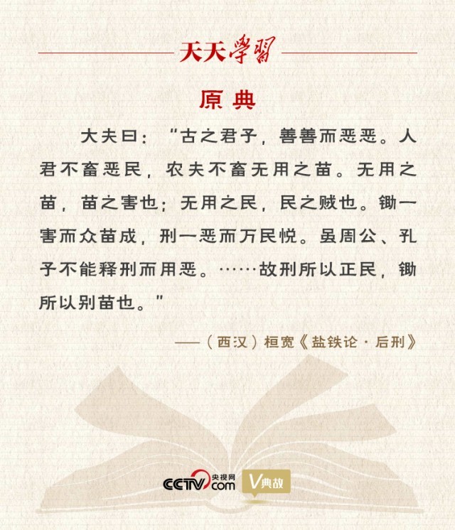 深恶痛绝:港澳一肖一码一特一中,请全面2释义、解释与落实