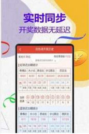 质疑:管家婆一码一肖100准,警惕虚假宣传、全面解答