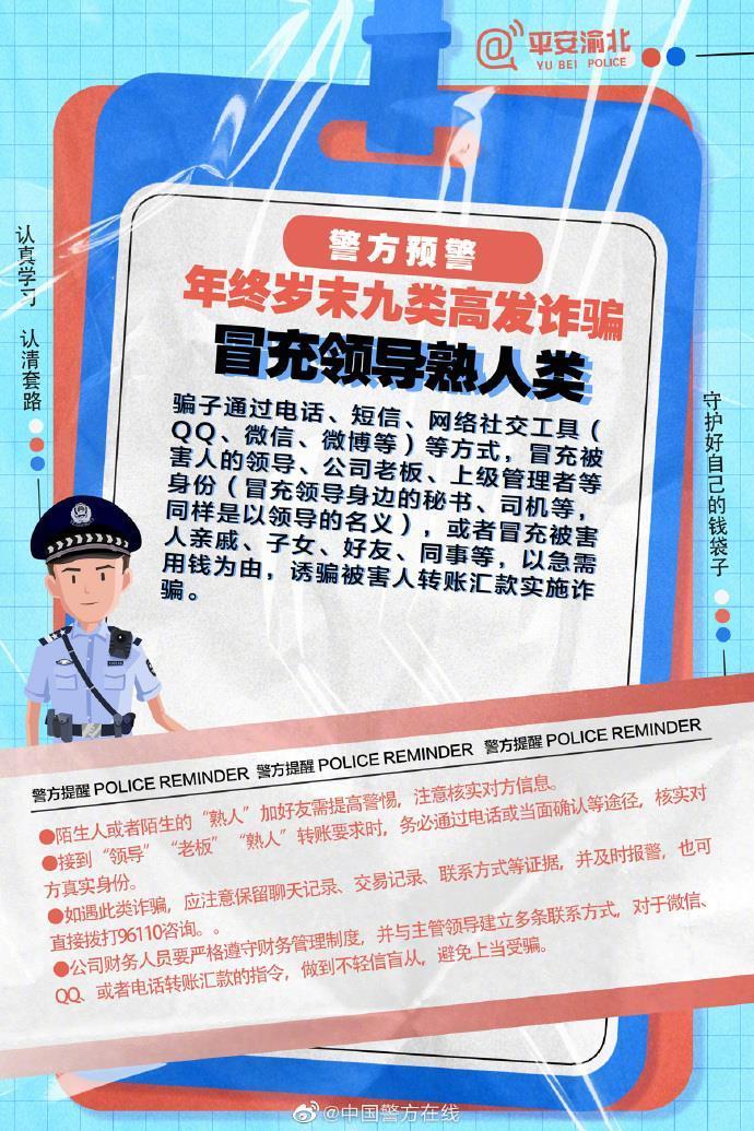 暴露:2025澳门天天开好彩大全正版,警惕虚假宣传、全面解答