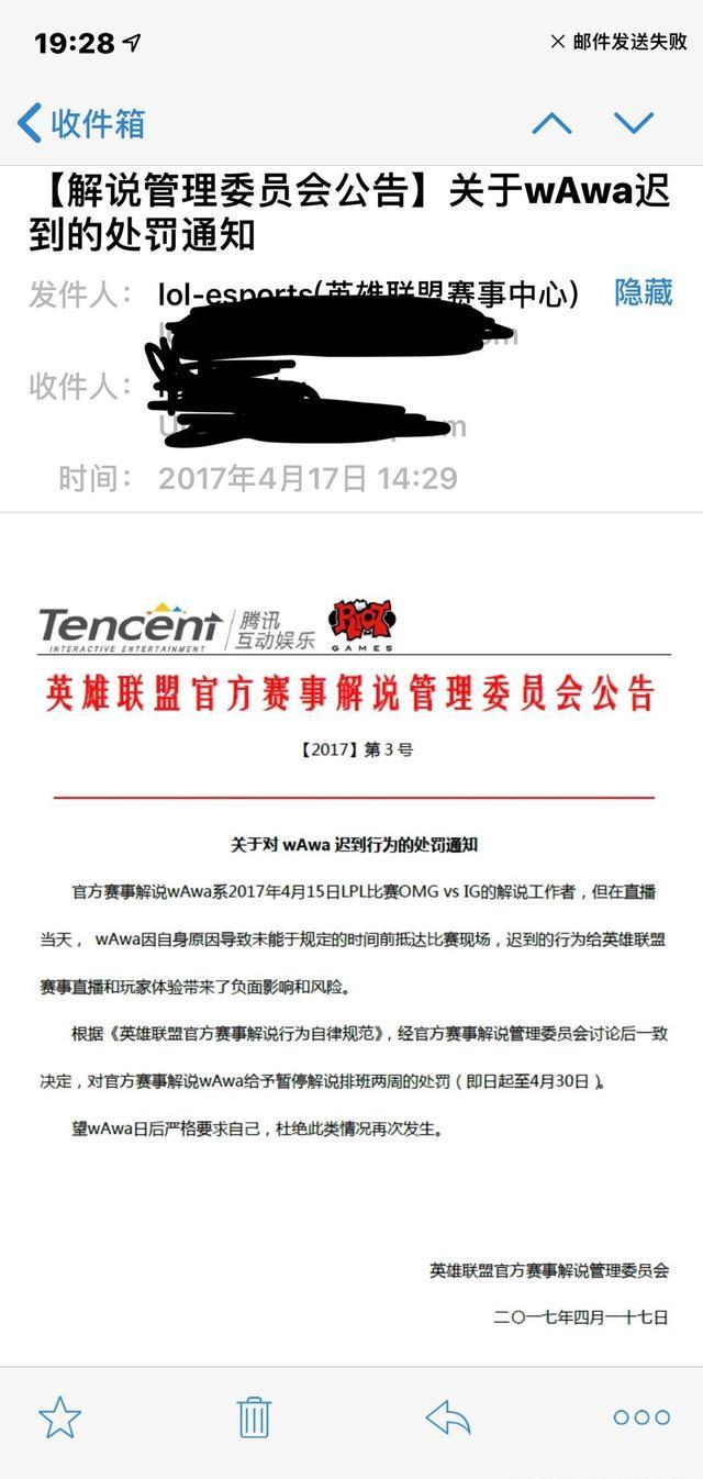 行业资讯 第28页