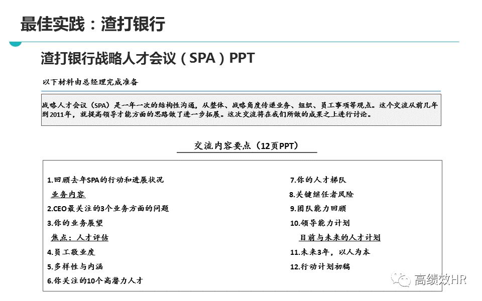 谴责:新澳天天开奖资料大全,精选解析、解释与落实