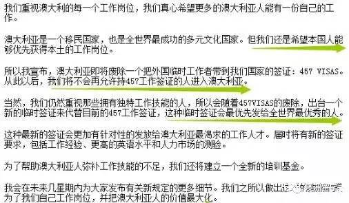 揭老底:新澳今天晚上9点35分,精选解析、解释与落实