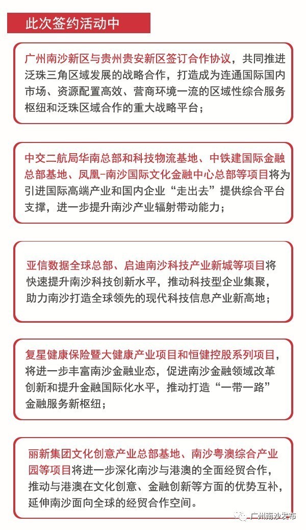 注意:2025澳门特马今期开奖结果是什么,警惕虚假宣传、全面解答与解释