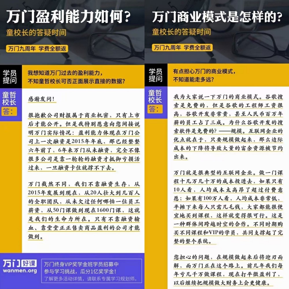 揭秘:2025年新奥门天天开彩免费资料,请全面2释义、解释与落实