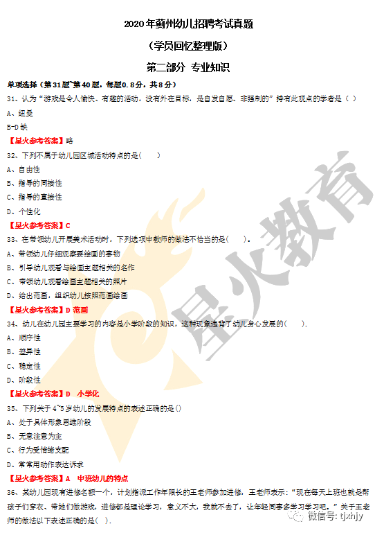 口诛笔伐:2025新澳门码今晚开奖结果,请全面释义、解释与落实